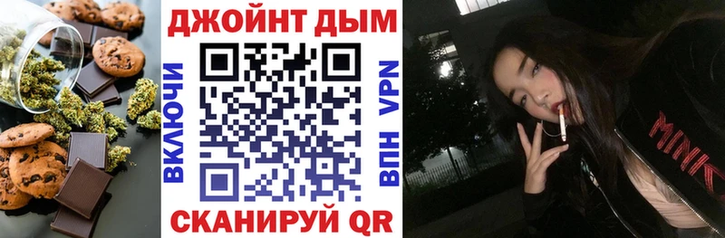 Cannafood марихуана  Купить где  Будённовск 