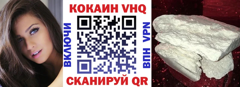 Кокаин 99%  Купить  Будённовск 