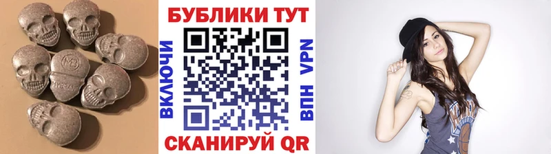 Купить закладки  Будённовск  Экстази VHQ 