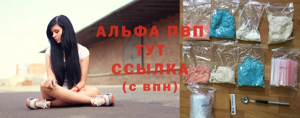 спиды Куйбышев