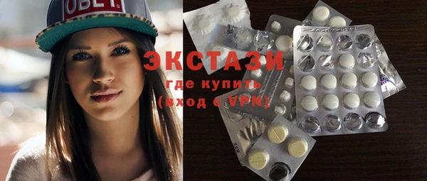 спиды Куйбышев