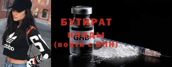 спиды Куйбышев