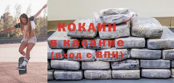 мефедрон VHQ Красноперекопск