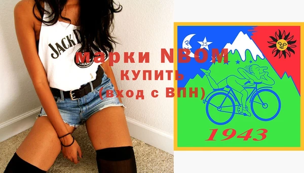 спиды Куйбышев