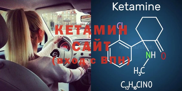 мефедрон VHQ Красноперекопск