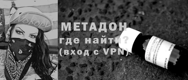 спиды Куйбышев