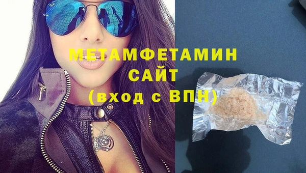 спиды Куйбышев