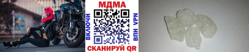 Купить где  Будённовск  МДМА crystal 