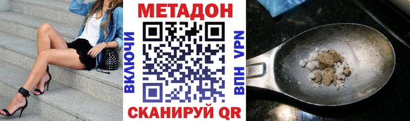 Купить  Будённовск  МЕТАДОН мёд 